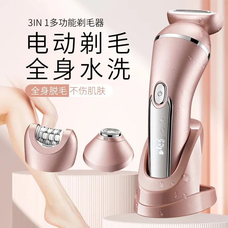 Women's Multifunctional Electric Shaver, 3 Replaceable Blades Hair Remover
