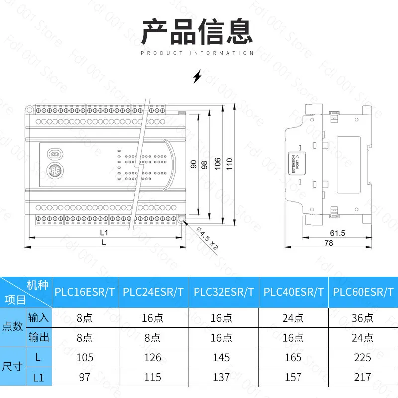 Compatible ES2 DVP PLC - 16/24/32/40/60 200R/200T Programmable Logic Controller