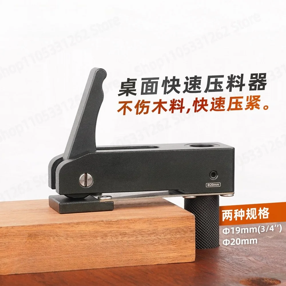 Woodworking Desktop Press Fixture Quick Manual Aluminum Alloy Press Plate Woodworking Machinery Accessories DIY Clamp