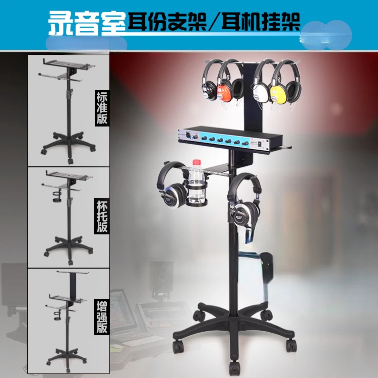 Recording studio earphone distributor, ear amp, ear part, ear part floor bracket hanger