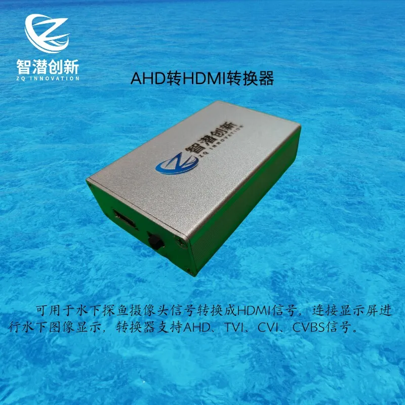 

High-definition Fish-finding 1080p Video Converter Module: AHD/TVI/CVI/CVBS 4-in-1 Module to HDMI