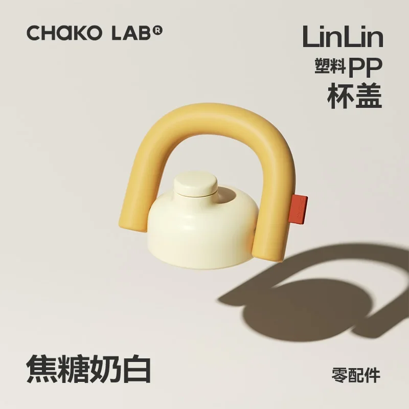 CHaKOLAB Refreshing Edition Carrying Pot, Straw Cup Accessories, Straw Portable Strap, Cup Lid, Multi Color