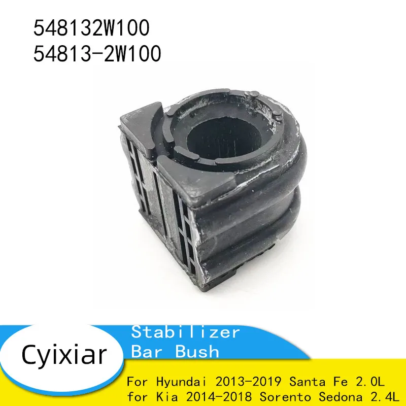 

548132W100 54813-2W100 Втулка передней стабилизации для Hyundai 2013-2019 Santa Fe 2.0L для Kia 2014-2018 Sorento Sedona 2.4L