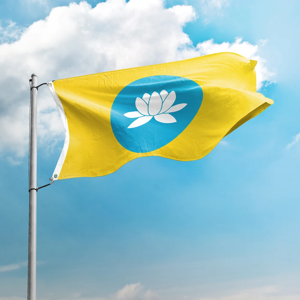 Flag Of The Republi…