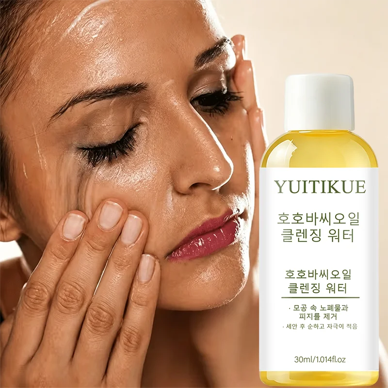 YUITIKUE Jojoba Oil Cleansing Water Waterproof Makeup Remover Hydrating Gentle Face Cleanser No Tight Feeling