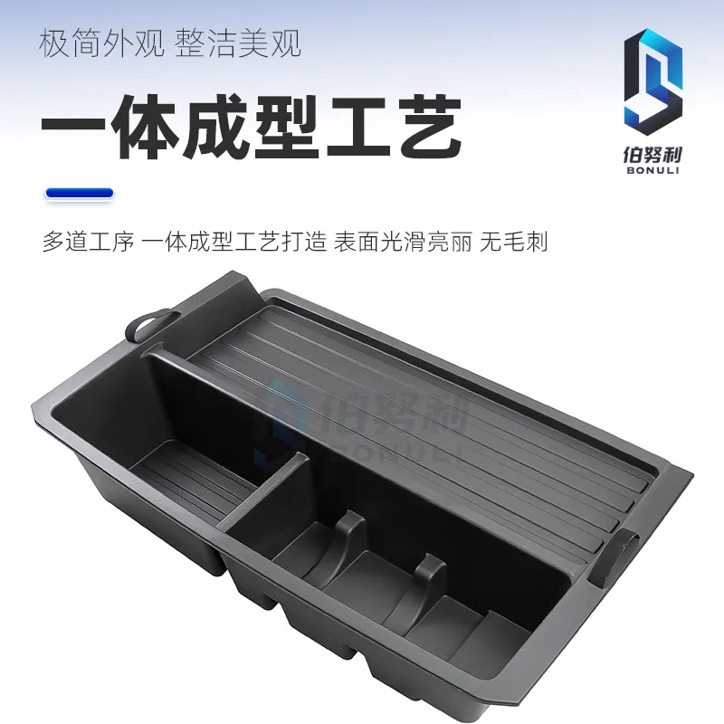 

Подходит для Xpeng G6, ящик для инструментов, задний багажник автомобиля, ящик для хранения, хвостовой ящик из АБС-пластика, высококачественный органайзер из полипропилена