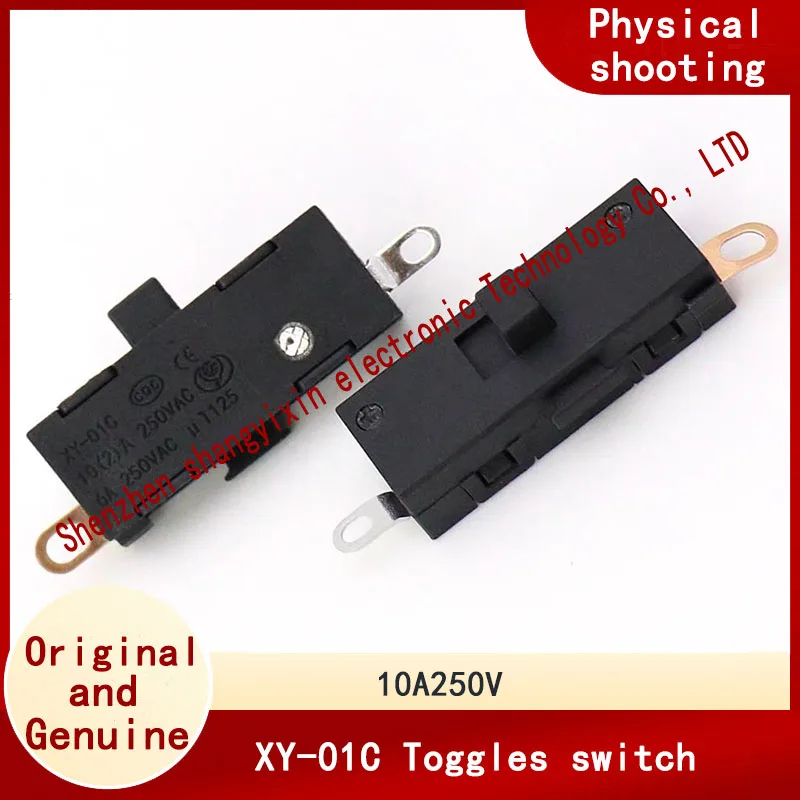 XY-01C Toggle Switc…