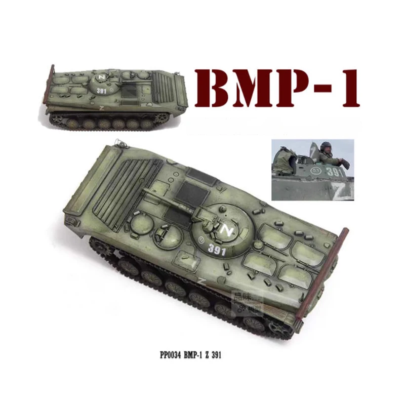 

PP0034 1/72 Scale Russian BMP-1 Infantry Fighting Vehicle Z-391 Simulation Tank Model Static Display Collectible Ornament Gift