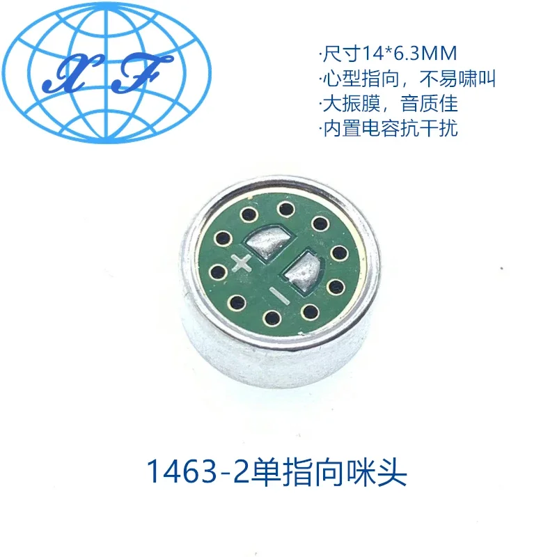 14MM Single Pointing Mimi Head Large Diaphragm Anti-interference Noise Reduction Microphone Double Capacitor Mimi Core