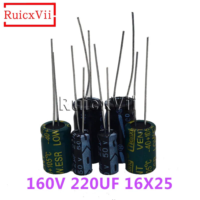 25PCS/lot 160V 220UF 16*25 20% aluminum electrolytic capacitor