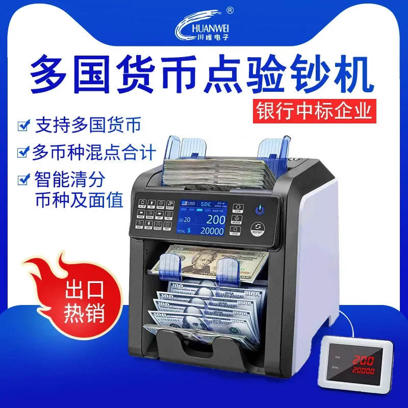 for Chuanwei 950 CIS Foreign Currency Banknote Counting Machine Multinational Currency Mixing Point Total Banknote Verifier