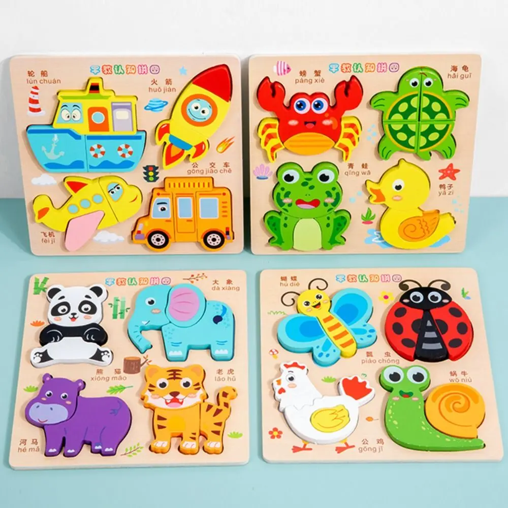 

Matching Toys Wooden Toys 3D Puzzles Montessori Interactive 4 in 1 Puzzle Board Pattern Cognitive DIY Animal Traffic Jigsaw Toys