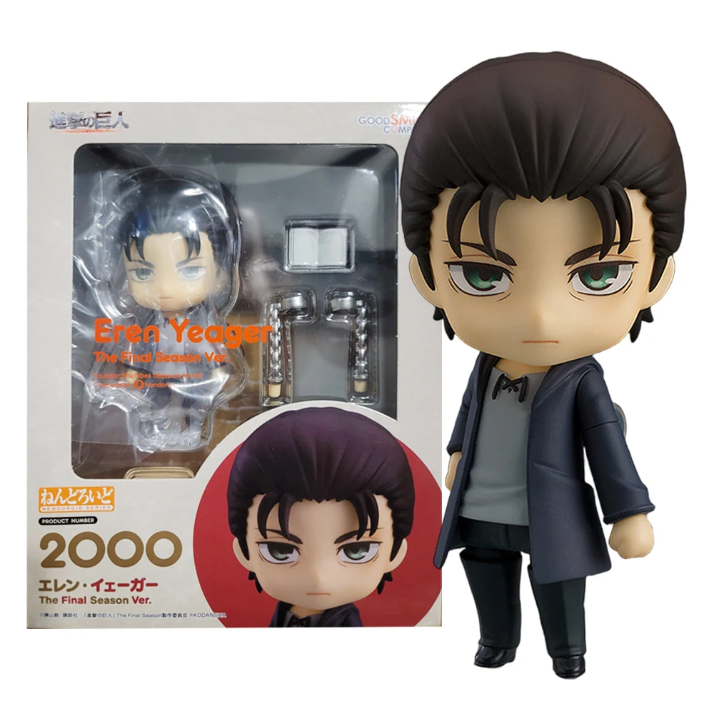 10CM アニメ 新劇の巨人 最終シーズン エレン・イェーガー フィギュア ( # 2000) The Final Season Ver OB11 模型玩具人形交換可能