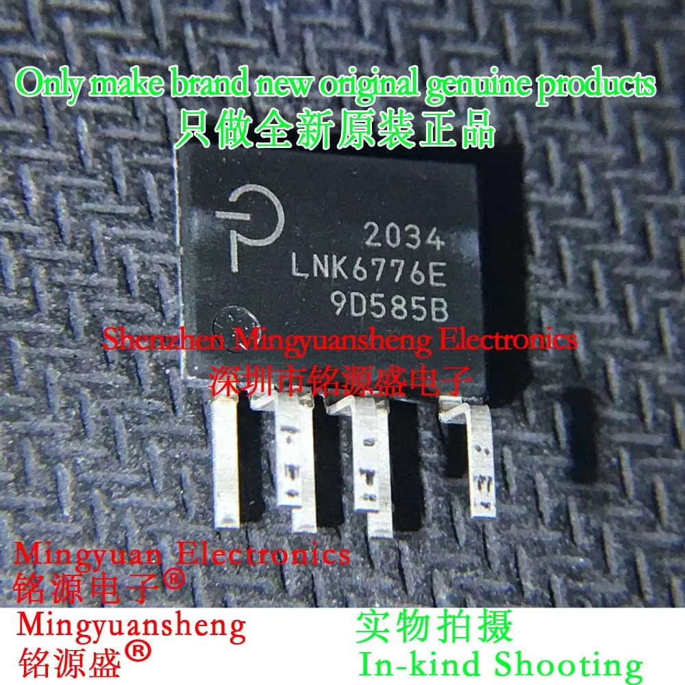 

Mingyuansheng Brand New Original Genuine Lnk6776E Lnk6776 Package Esip-7 Direct Plug Power Management Ac/Dc Converter Ic Chip