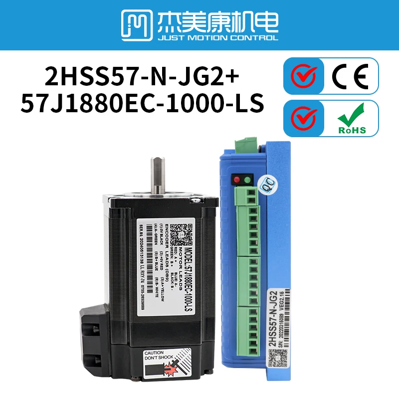 

JMC Nema23 2Nm 60VDC Closed Loop Stepper Motor & Driver Kit for Nitrogen Dioxide Glass Laser Tubes Non-metal Cutting CNC Machine