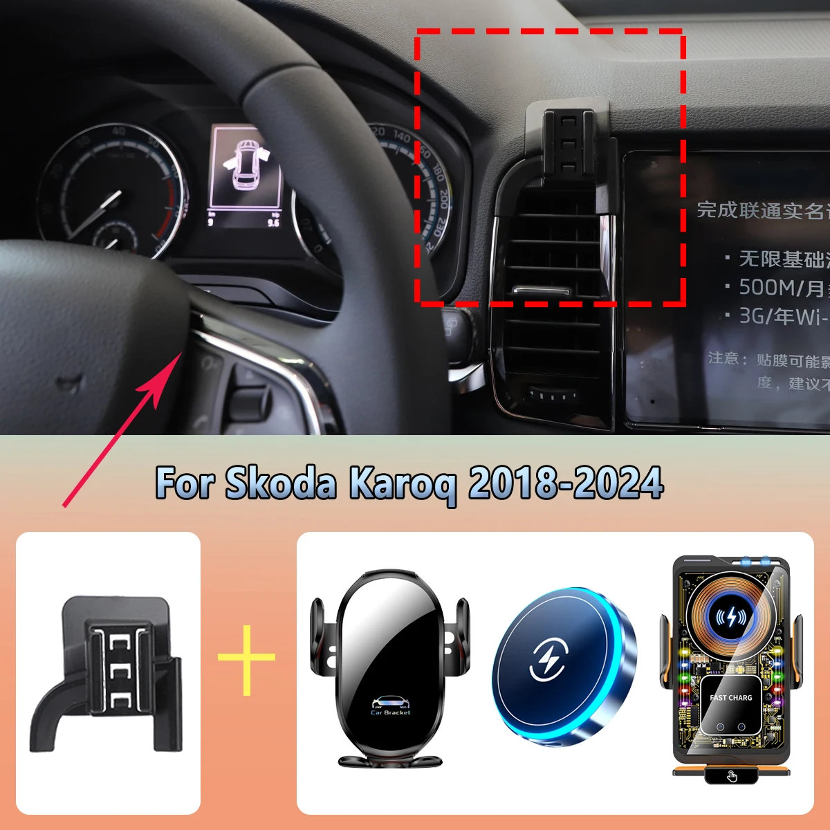 Car Phone Holder Vent for Skoda Karoq 2018 2019 2020-2024 15W Wireless Charging Car Phone Charger Cradle for MagSafe Accessories
