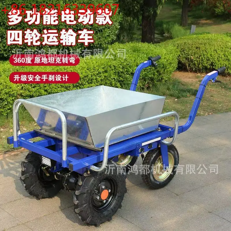YAO electric three-wheeled four-wheeled trolley agricultural climbing orchard breeding site