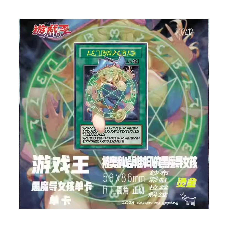 Chocolate Magician Girl Black Magician Girl Orichalcos Diy Homemade Yu-Gi-Oh! Collection Flash Card Toys Gift