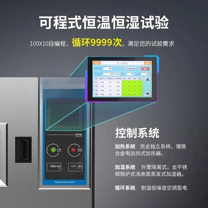 Programmable Alternating Moisture, Cold and Heat Shock Experiment Aging Constant Temperature