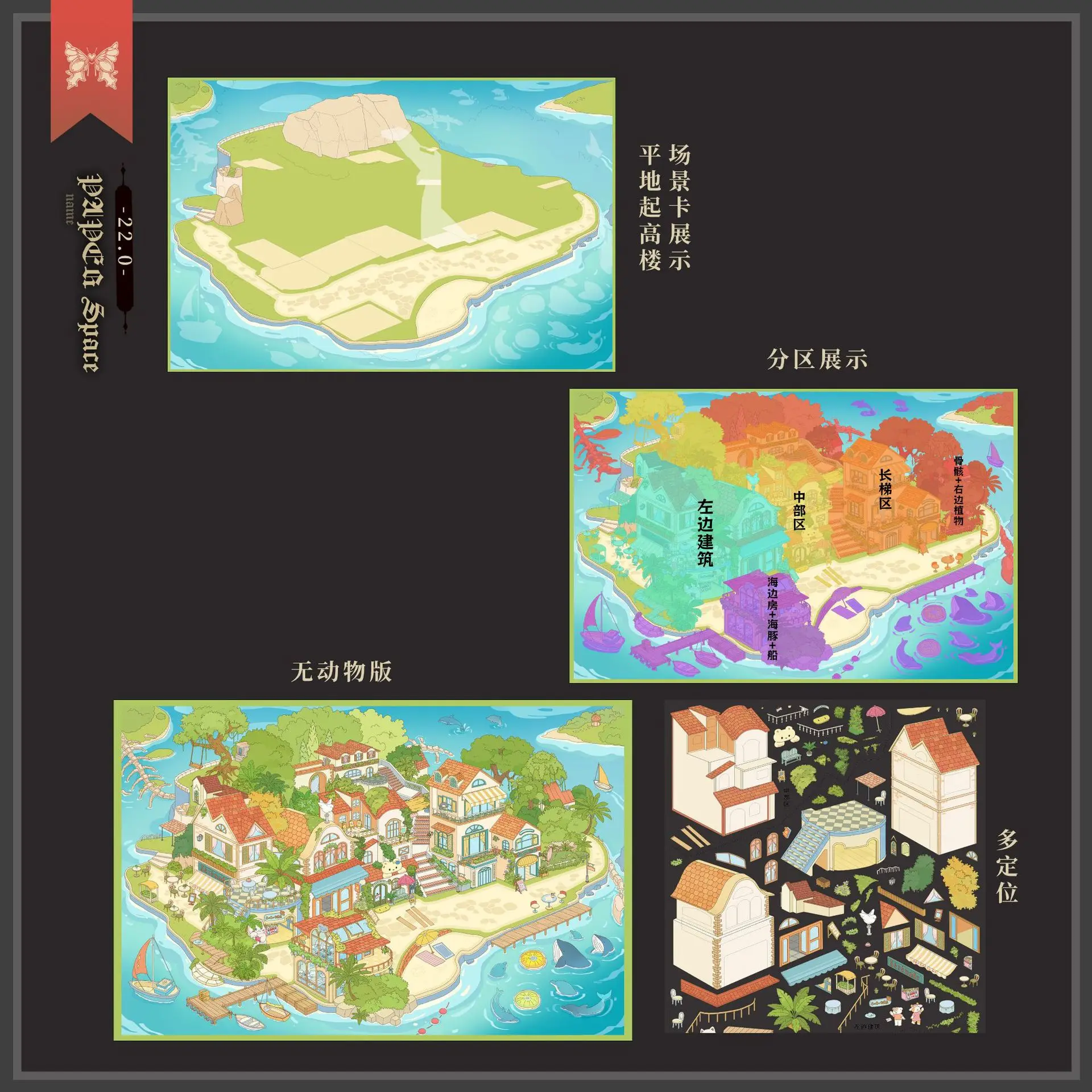 Kawaii Angel Square 3D Gulf Island Landscape Sticker  DIY Pocket Cabin Scene festival gift