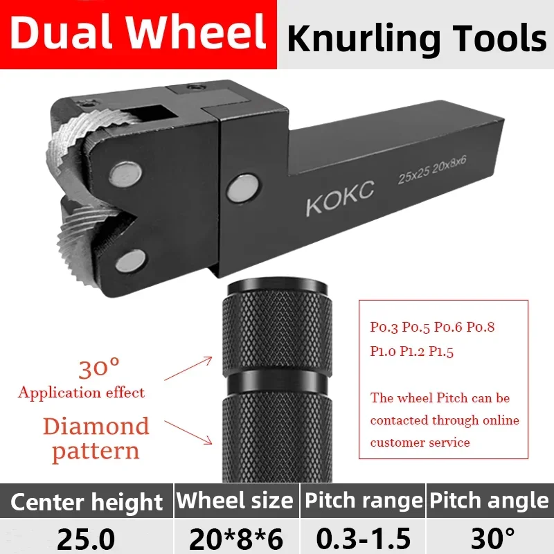 25*25mm 20*8*6 Dual Wheel Knurling Tools KOKC For CNC Lathe feeding 30°Diamond 45°Square pattern