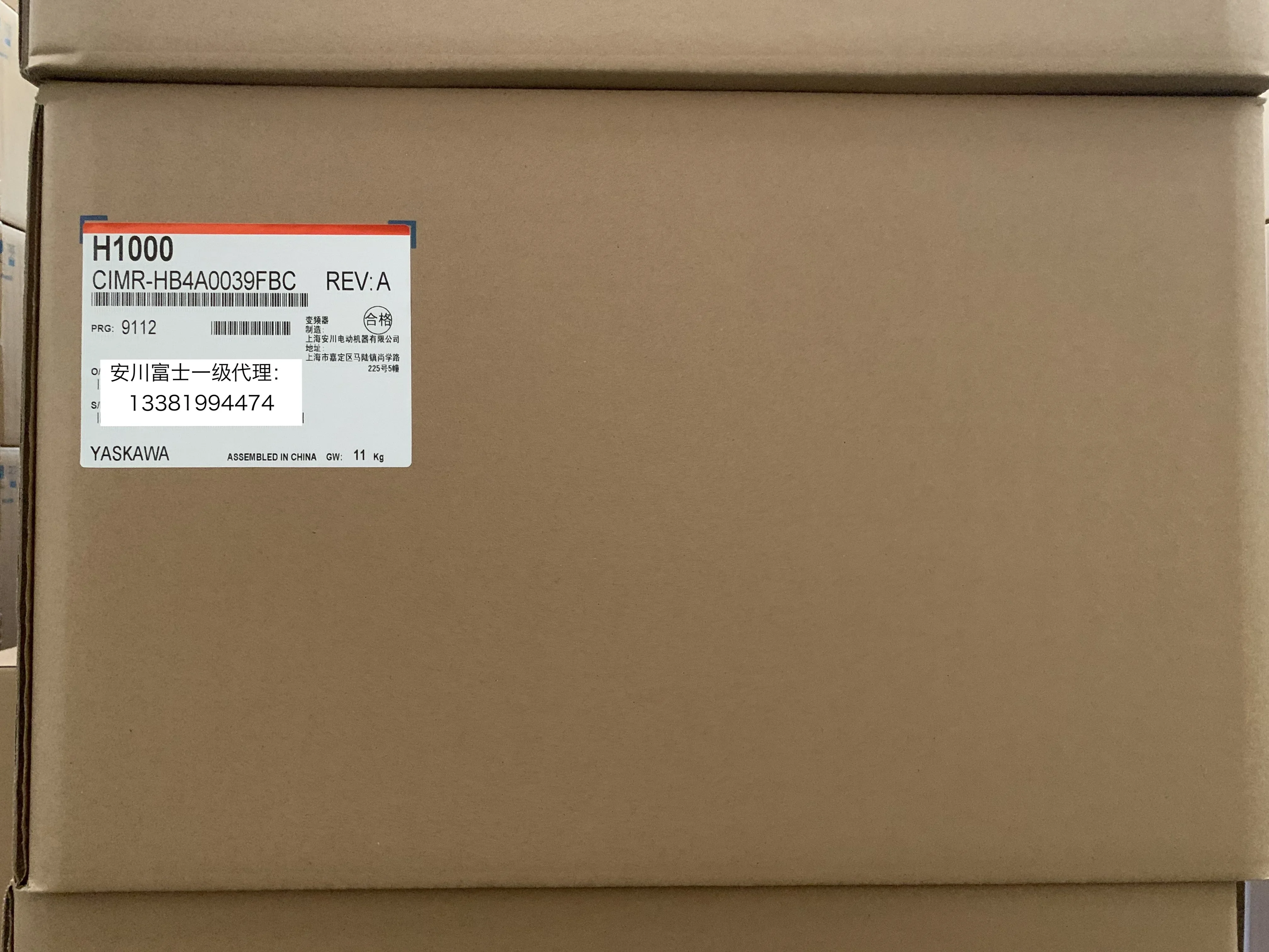 

H1000 CIMR-HB4A0039FBC/FAA new and original