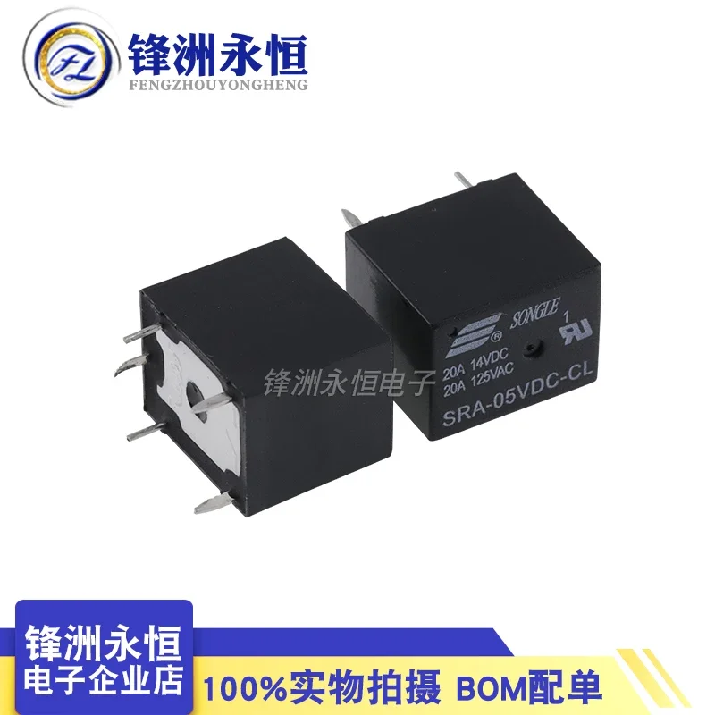 25pcs/Iot Original New SRA-05VDC-AL SRA-12VDC-AL SRA-24VDC-AL -CL 20A 4Pin 5Pin 5V 12V 24V Automobile relay