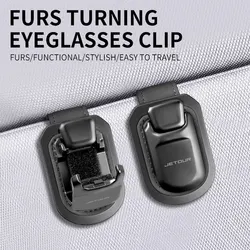 Suede Car Sun Visor Eyeglass Holder Glasses Storage Clip Sunglasses Holder Latest button style with logo For Chery Jetour Car
