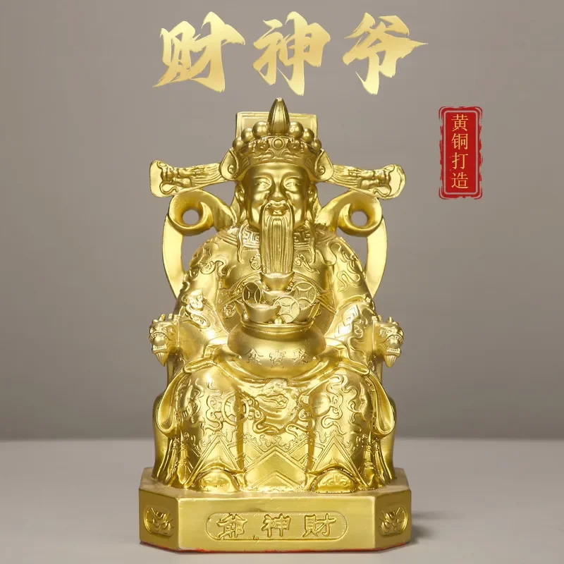 Solid Brass God of Wealth Statue Feng Shui Home Decor Lucky Buddha Ornament for Office Store Opening Gift Bronze Caishen