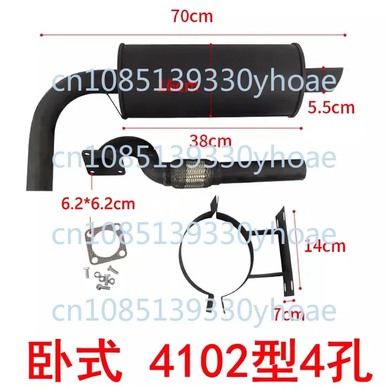 Forklift Silencer, Horizontal Silencer, Hood, Diesel Engine, Forklift Accessories Exhaust Barrel Silencer