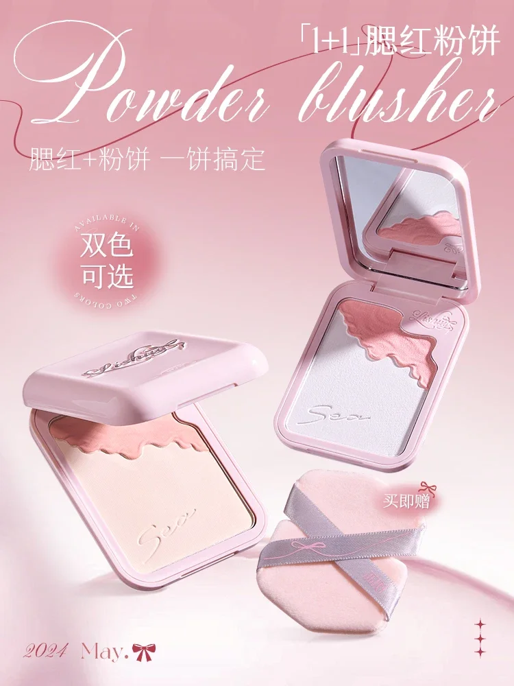 

Lishu Blush Highlighter Finish Setting Powder Brightening Matte Blusher Oil-control Natural Nude Makeup Rare Beauty Cosmetics