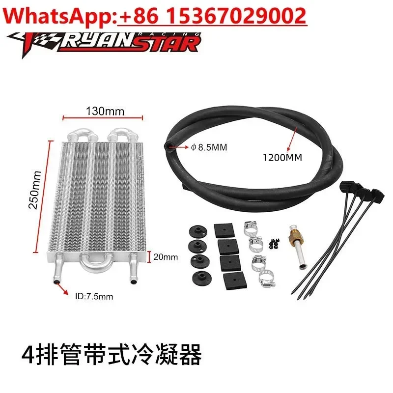 Automobile modification parts, air conditioning pipe belt type tube type condenser 4 6 8 rows