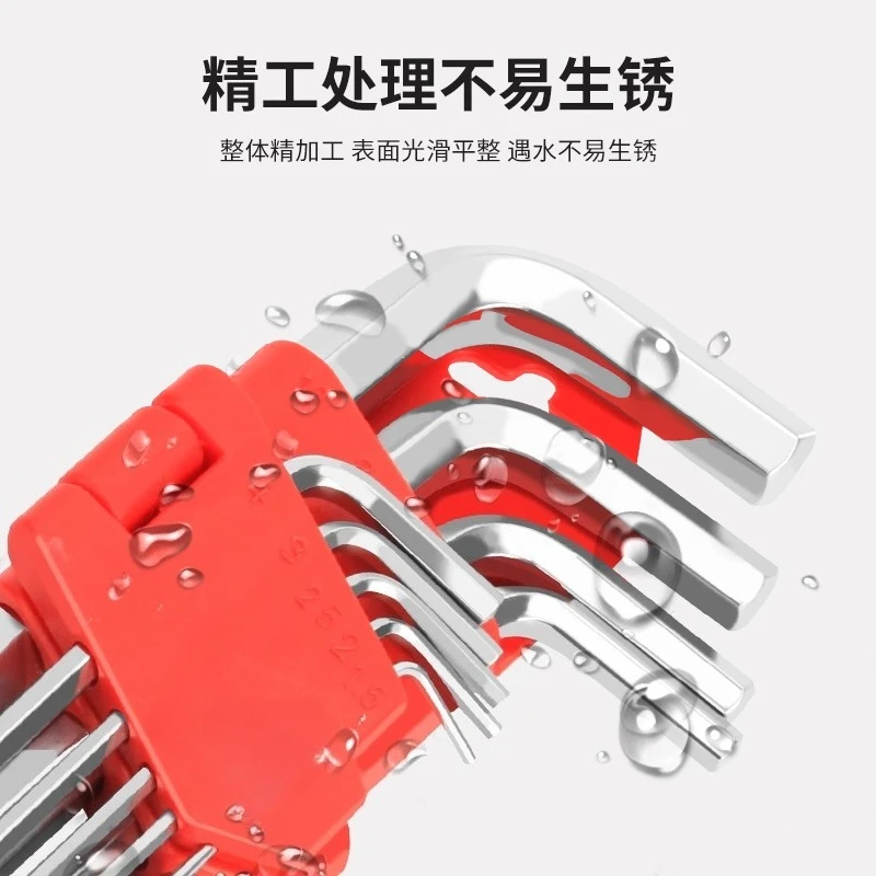 Hexagonal Wrench Set Hexagonal Plum Blossom Flat Head Ball Head Alloy Steel Tool Wrench Combination