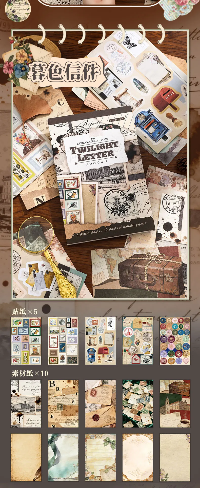 Journal GO 15 Seiten Vintage-Materialbuch, dekoratives Journaling-Material, Papiere für Scrapbooking, Planer, Tagebuch, DIY-Hintergrund – Detail 6