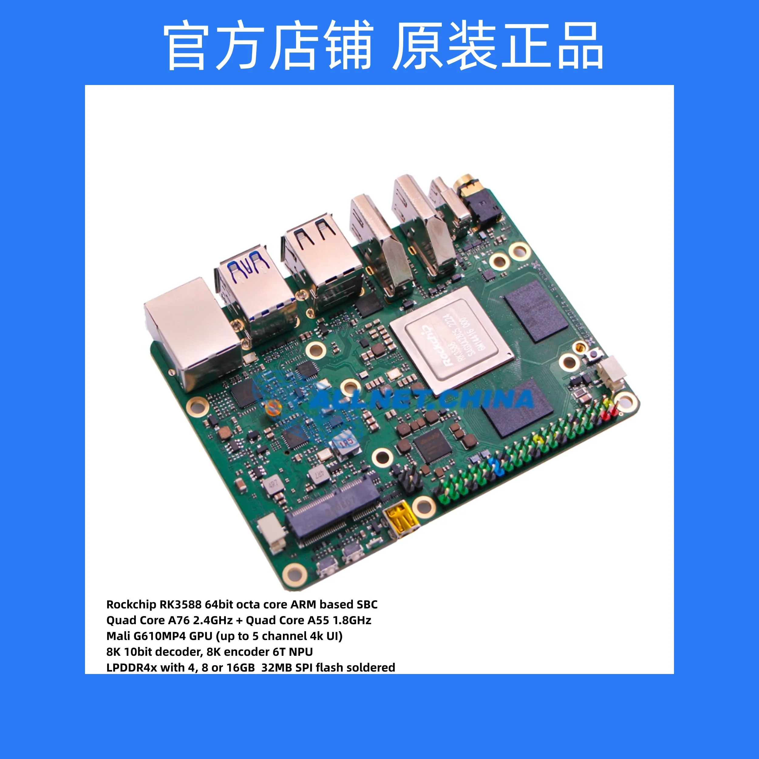 

RK3588 chip ROCK 5 b high-performance eight nuclear development board (production V1.42 version)EMMC 16G RAM 8G