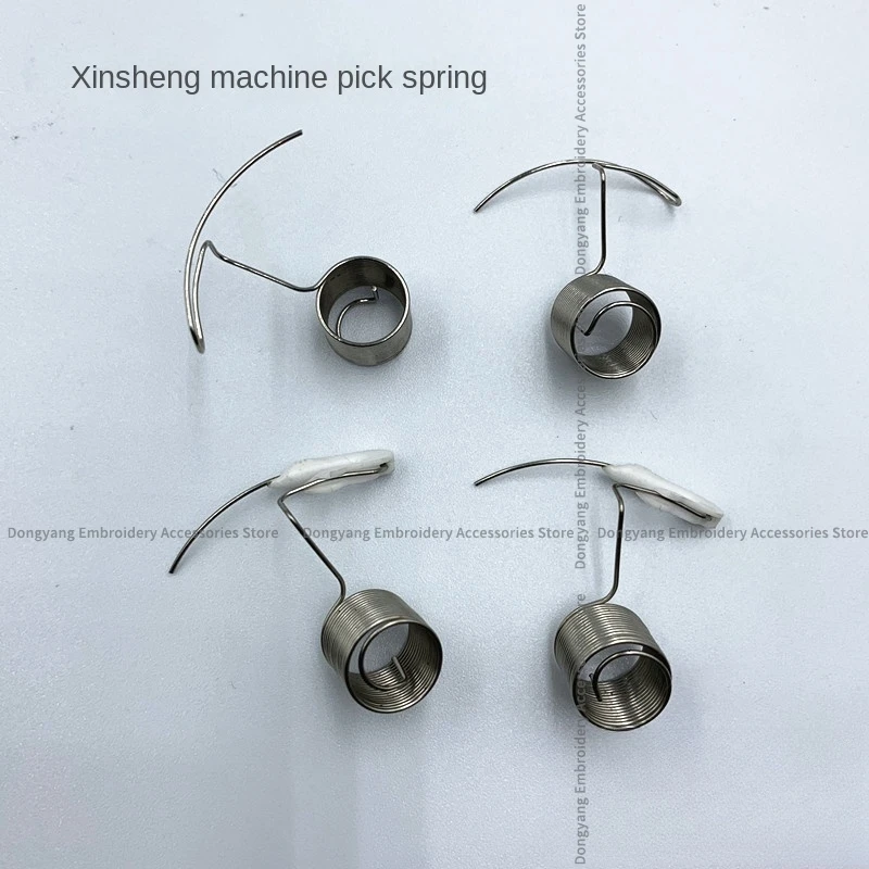 10PCS Pick-Up Spring 9mm Stainless Split with Ceramic Thread Spring Sinsim Thread Spring Computer Embroidery Machine Accessories