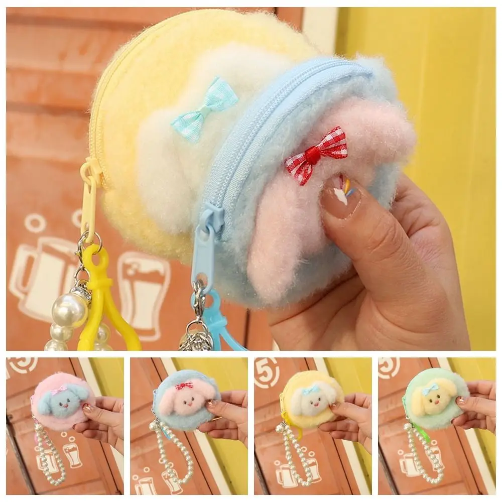 Coin Purse Plush Dog Coin Purse Keychain Colorful Fluffy Plush Storage Bag Keyring Kawaii Dog Dolls Mini Cartoon Wallet Keychain