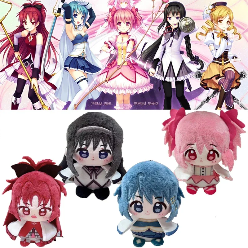 Anime Puella Magi Madoka Magica Plush Pendant  Kaname Madoka Akemi Homura Plushie Keychain Doll Cosplay Figure Christmas Gifts