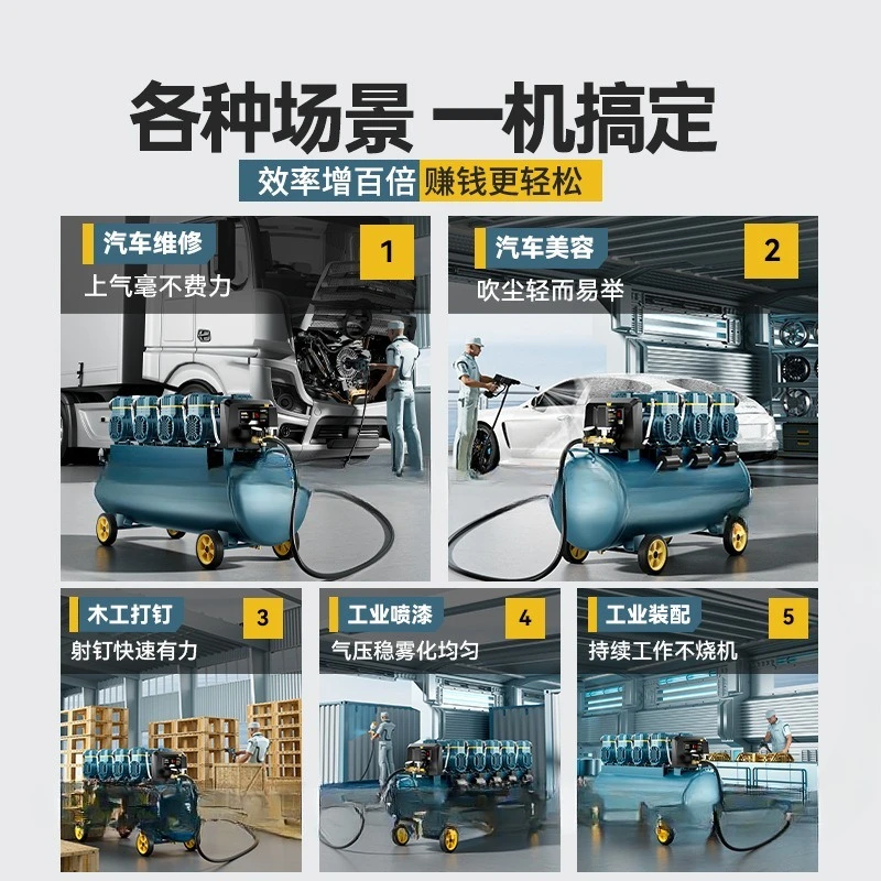 ضاغط هواء صناعي 220 فولت مضخة هواء صامتة خالية من الزيت ضاغط هواء عالي الضغط مضخة النجارة المحمولة #4