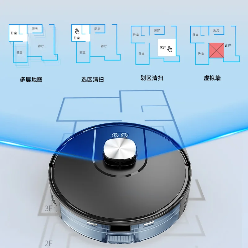 Cross-border Sweeping Robot LDS Laser Navigation Mobile Phone Mapping Automatic Charging Sweeping and Towing