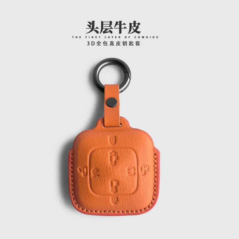 For 2024 ZEEKR 001 X/007/009 Car key case buckle,All inclusive key protection cover, colored key cover