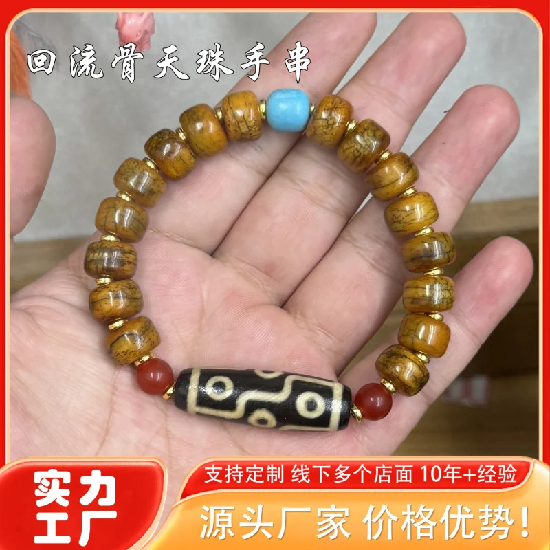 

Nine-Eyed Dzi Bead Return Single Circle Bracelet Accessory Ox Bone Aged Patina