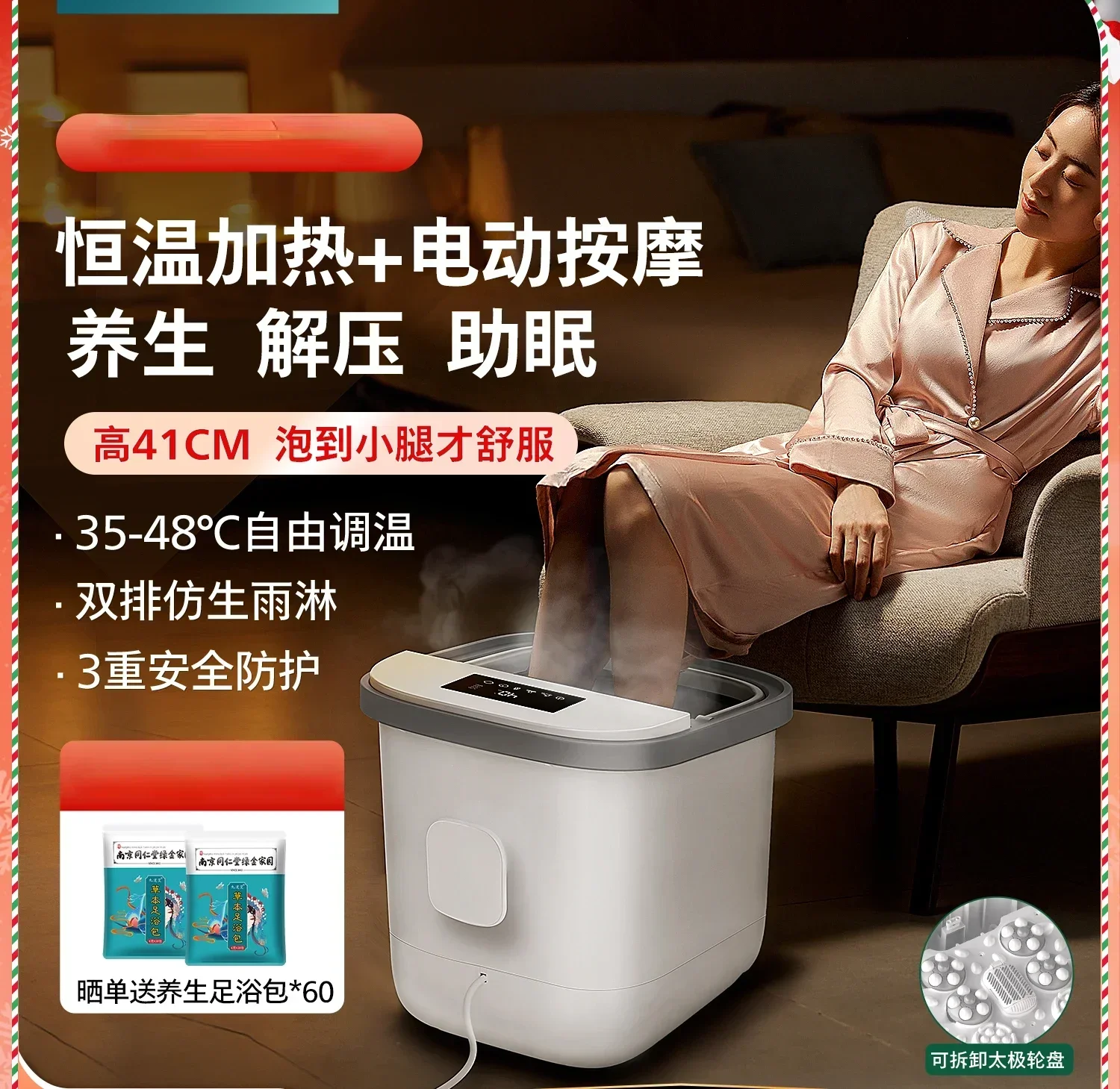 

Горячие продажи! Электрическая массажная ванночка для ног с подогревом и автоматической очисткой.