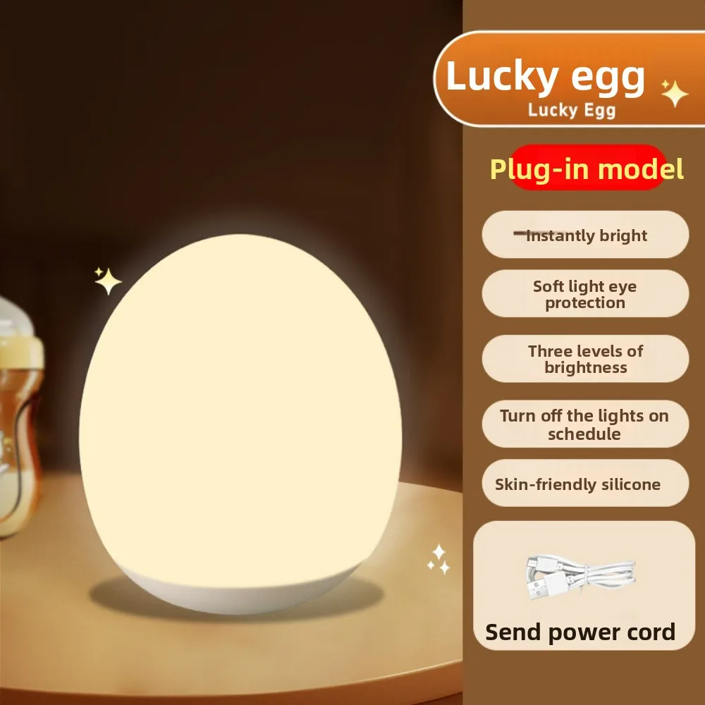 ضوء ليلي للأطفال، مصباح بجانب السرير للعناية بالعين للتمريض ونوم الطفل، مصباح ليلي لغرفة نوم الأطفال قابل لإعادة الشحن