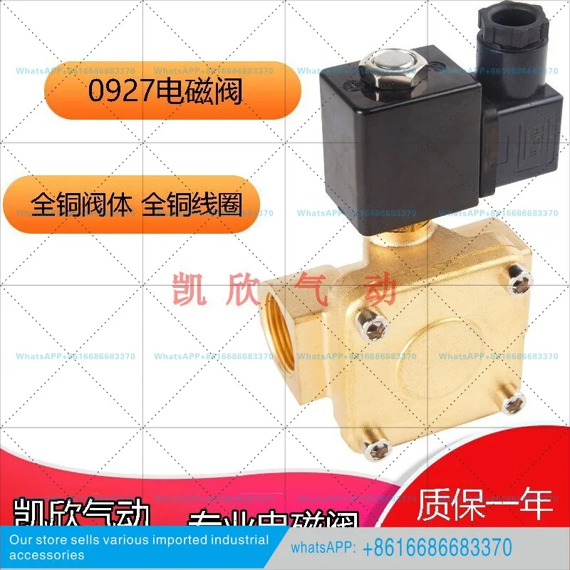0927 series 2-point pilot-operated diaphragm 1.6MPA pressure water valve