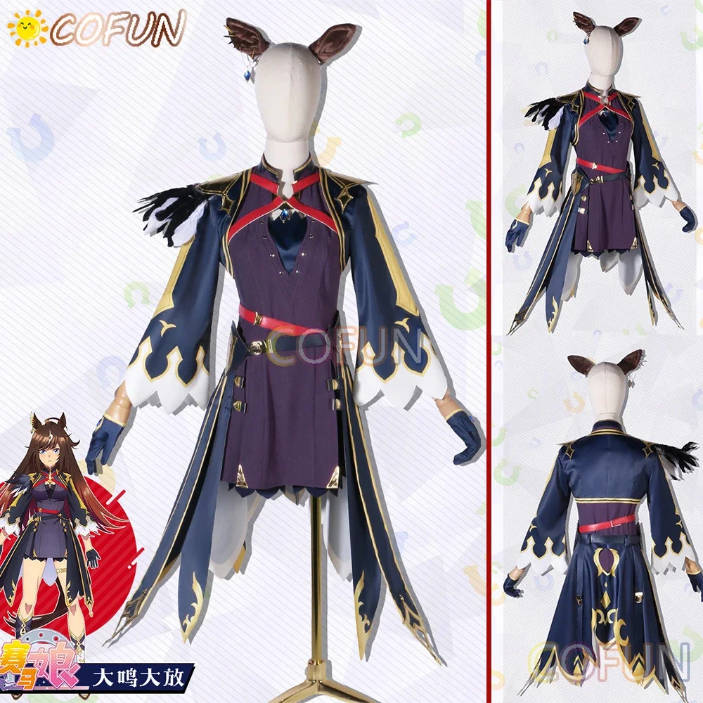 COFUN Umamusume:Pretty Derby 3 Duramente Cosplay Costume Halloween Outfits Women Animation Game Costume Socks Ears Dress