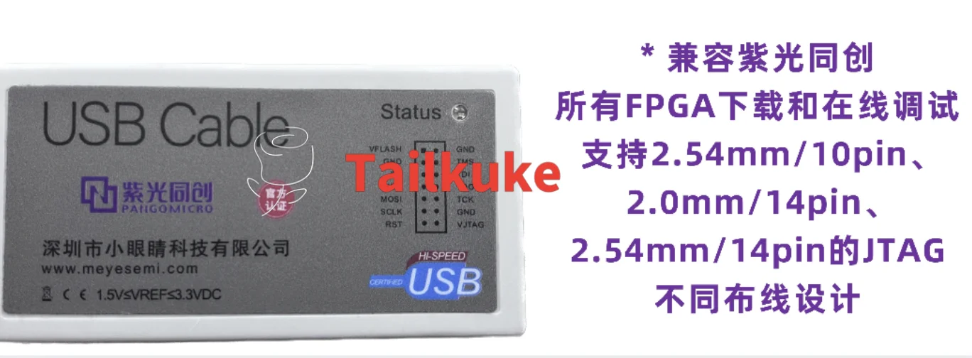 

Загрузка Downloader Burner FPGA, высокоскоростная загрузка