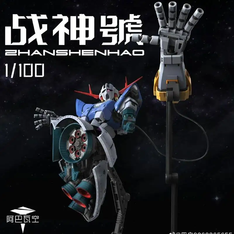 

Abawakong Hanshenhao Zeong 1/100 Scale Enlarged Assembly Model Kit With Optional Parts Special Bonus For Adult Collectors