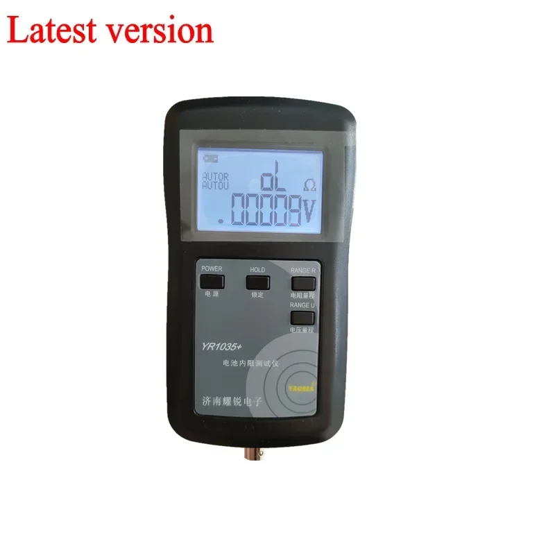 Original four-line YR1035+ high-precision lithium battery internal resistance meter tester Quality detector 18650 dry battery