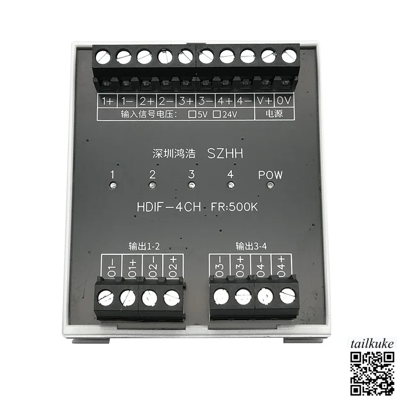 Servo Control Pulse Conditioning, Long-distance Pulse Transmission HDIF-4CH